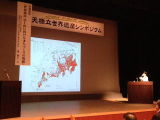 The panel discussion