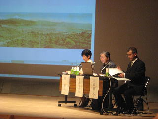 The keynote speech by Professor Higashi